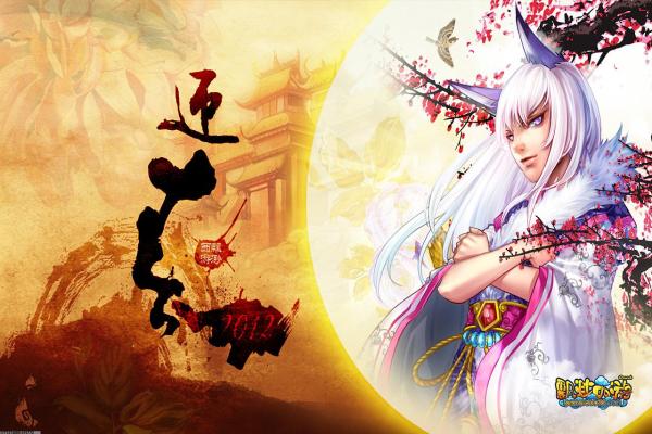 FGO兽尼禄礼装及指令纹章搭配